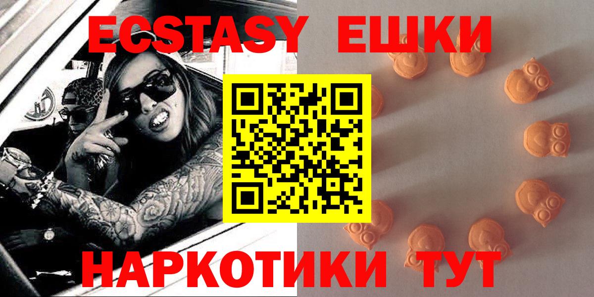 Экстази Cube  мориарти клад  Экстази Philipp Plein  Мариинск  Вход с VPN  ЭКСТАЗИ 