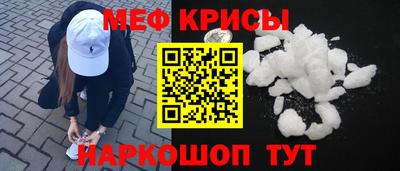 марки nbome Гусь-Хрустальный