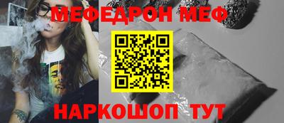дживик Тулун