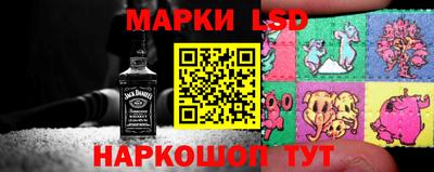 марки nbome Гусь-Хрустальный