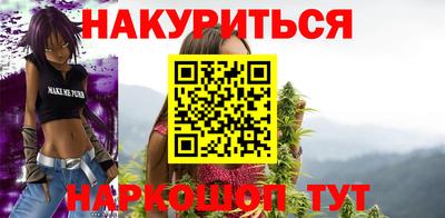 марки nbome Гусь-Хрустальный