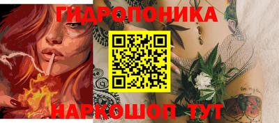 марки nbome Гусь-Хрустальный