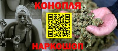 марки nbome Гусь-Хрустальный