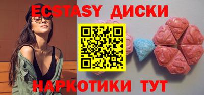 ГАЛЛЮЦИНОГЕННЫЕ ГРИБЫ Гусев