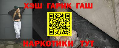 ГАЛЛЮЦИНОГЕННЫЕ ГРИБЫ Туймазы