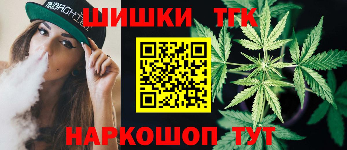 Марихуана OG Kush  Канабис THC 21%  Конопля AK-47  Вход с VPN  МАРИХУАНА конопля  Мариинск 